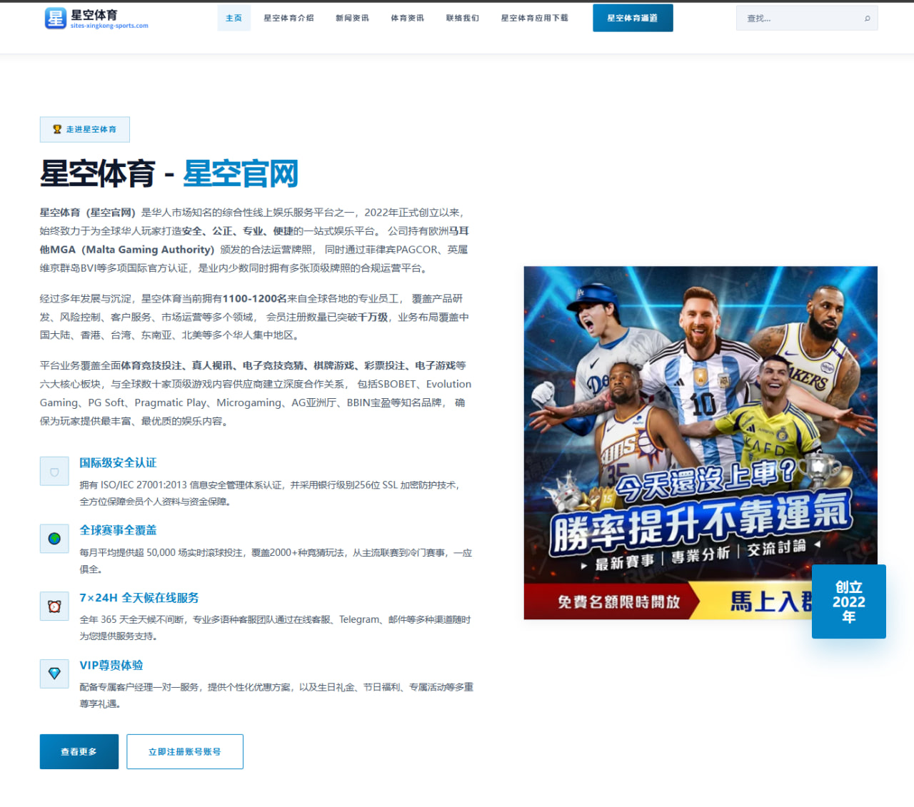 2026年亚洲电子竞技锦标赛LPL战队战术分析与前景展望
