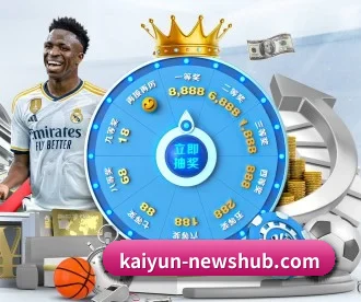 Kaiyun官网 APP 深度功能