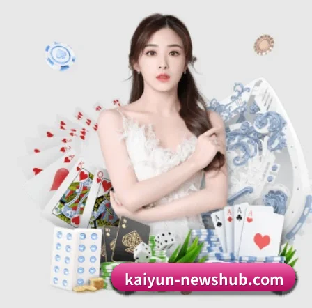 Kaiyun官网 APP