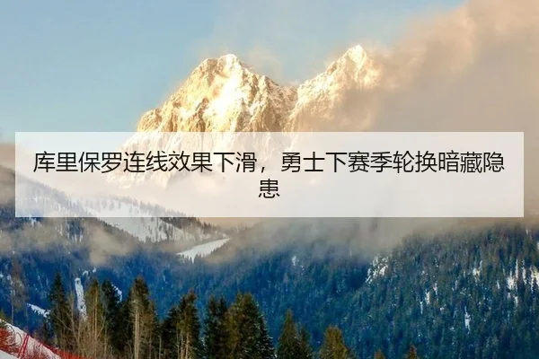 ku-li-bao-luo-lian-xian-xiao-guo-xia-hua-yong-shi-xia-sai-ji-lun-huan-an-cang-yin-huan-3-591.jpg
