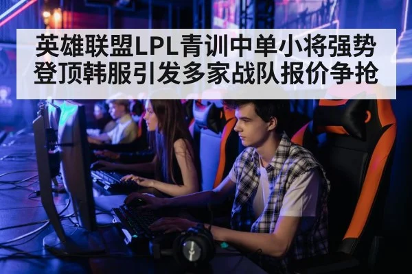 young gamer playing computer